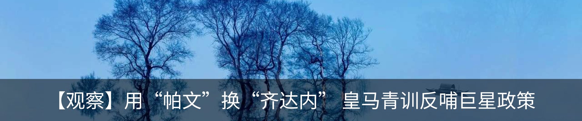 热点资讯