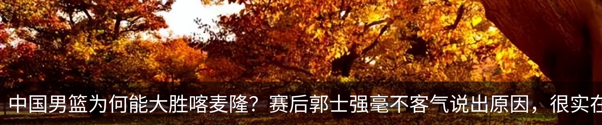 热点资讯
