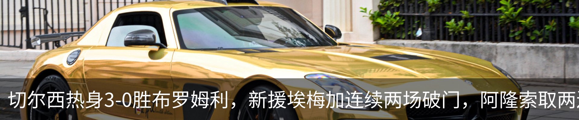 热点资讯