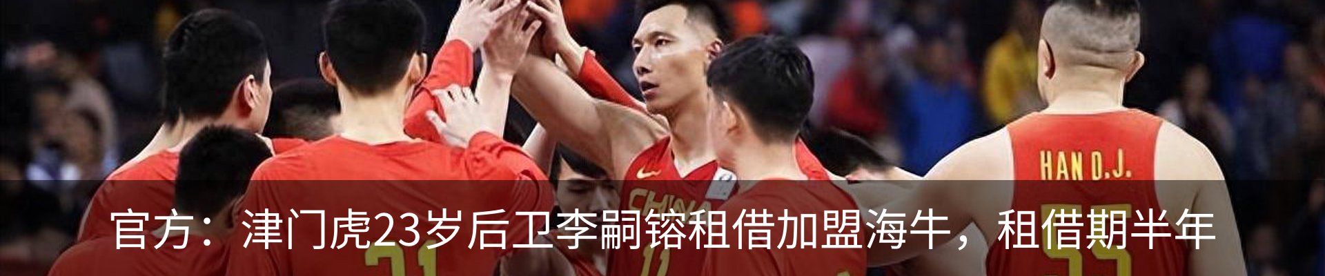 热点资讯