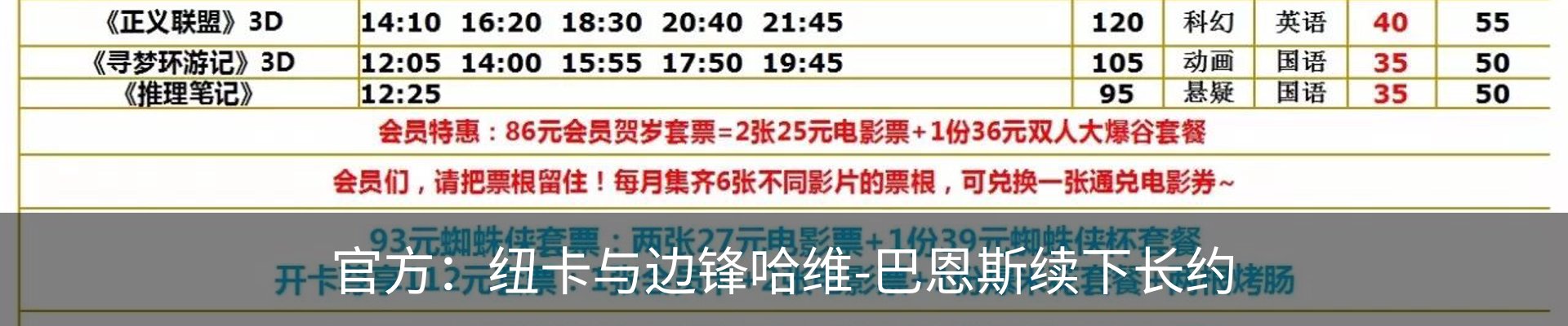 热点资讯