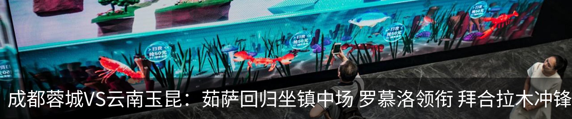 热点资讯