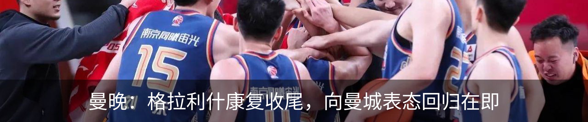 热点资讯