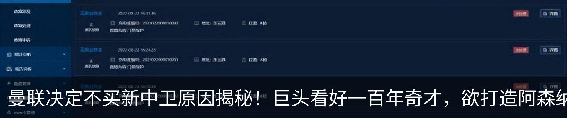 热点资讯