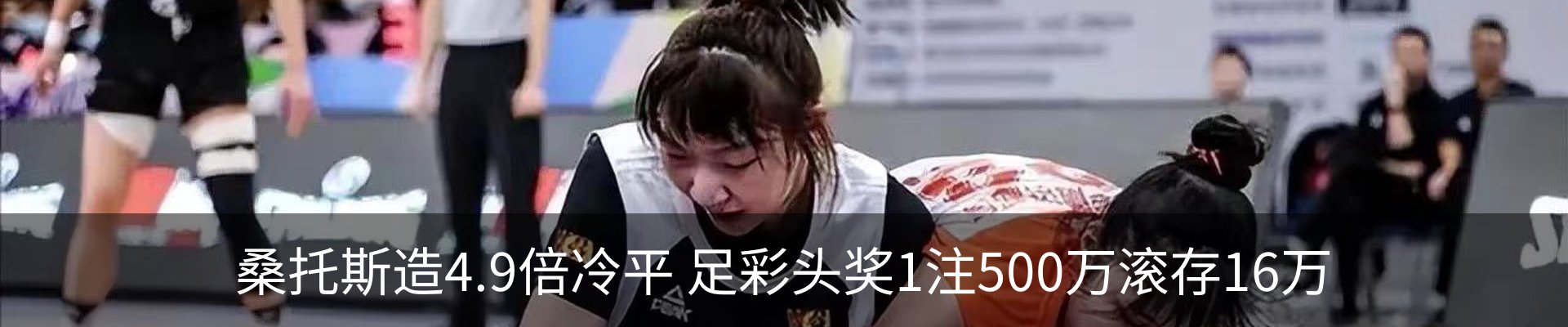 热点资讯