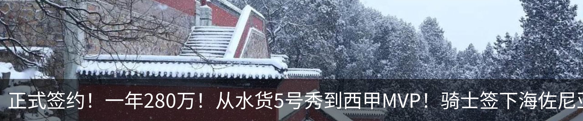 热点资讯