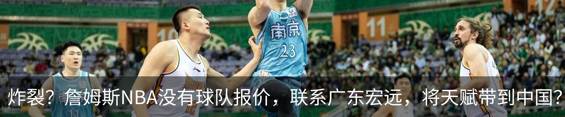 热点资讯