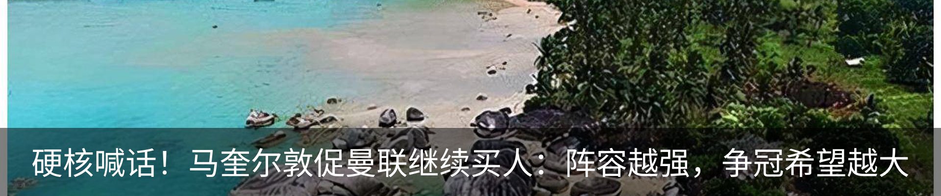 热点资讯