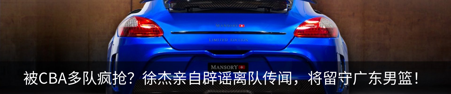 热点资讯