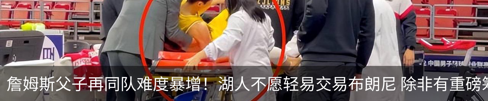 热点资讯