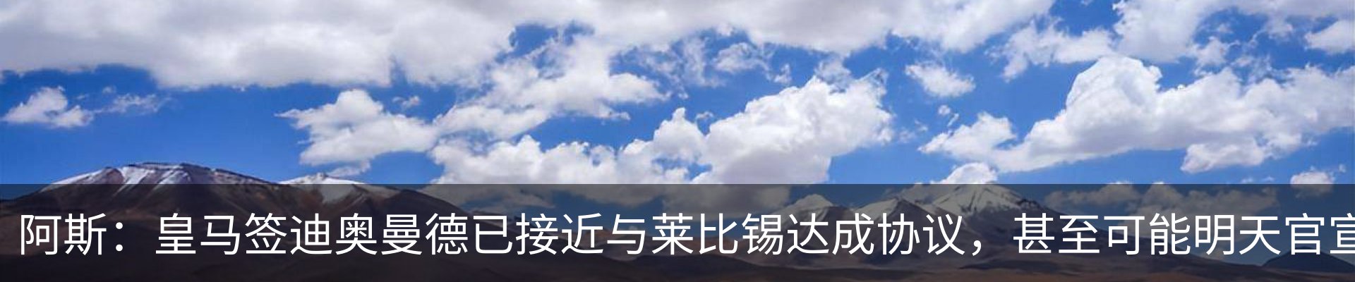 热点资讯